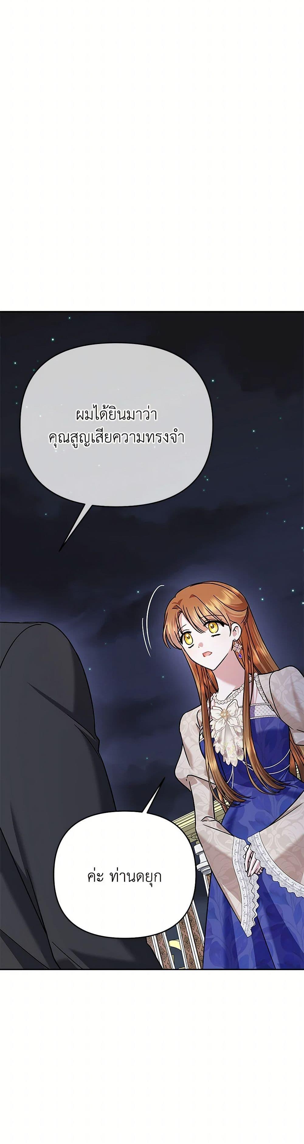 Manga-lc-com อ่านมังงะ อ่านการ์ตูน ออนไลน์ ฟรี In This Life, I Will Survive Until the End ตอนที่ 1 2 3 4 5 6 7 8 9 10 11 12 13 14 ฟรี ไม่มีโฆษณา Manga-lc - อ่าน มังงะ อ่าน การ์ตูน ออนไลน์ อ่านมังงะ ฟรี