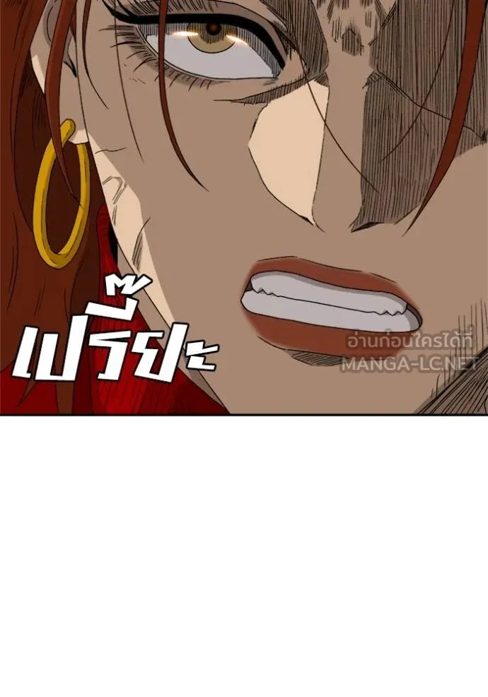 BAD GUY ตอนที่ 290 รูปที่ 129