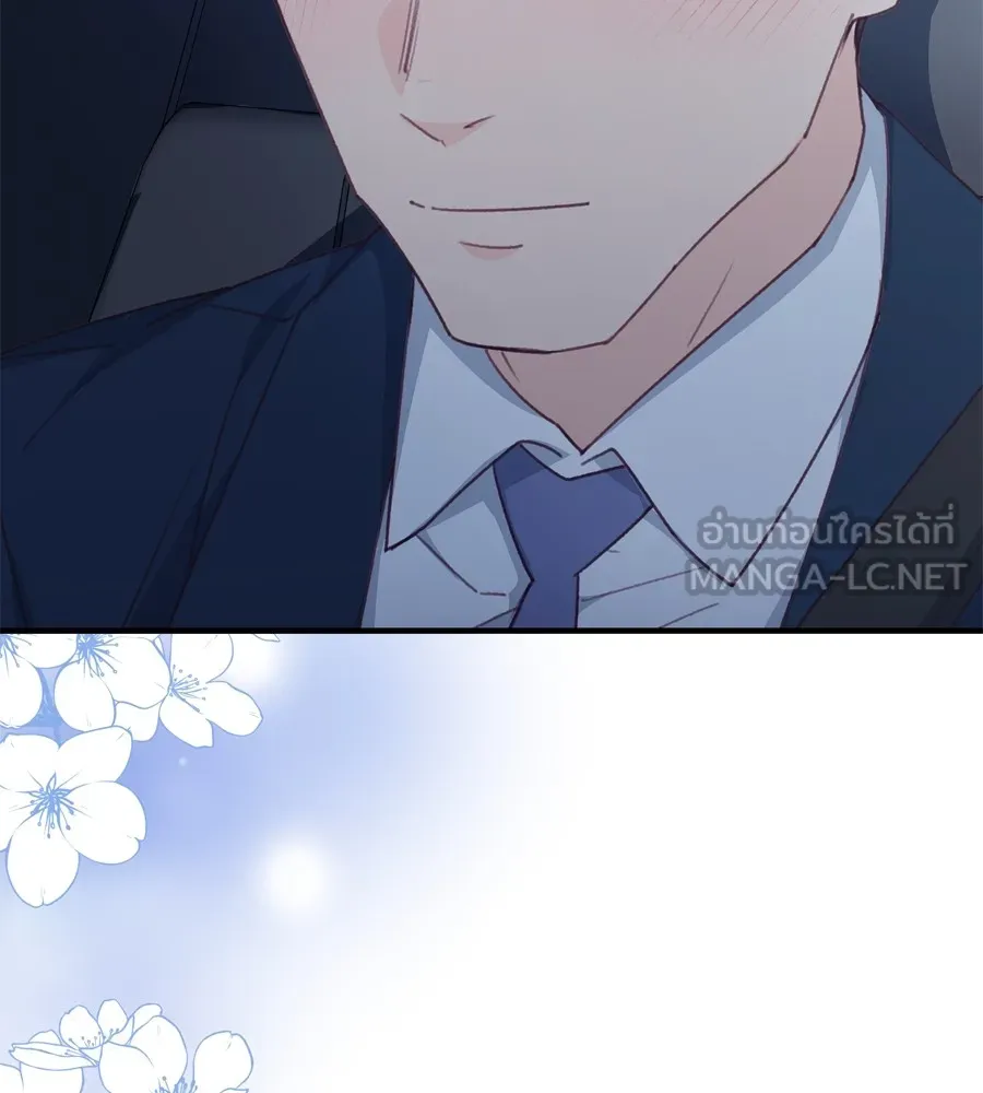 Spy House ตอนที่ 33 รูปที่ 102