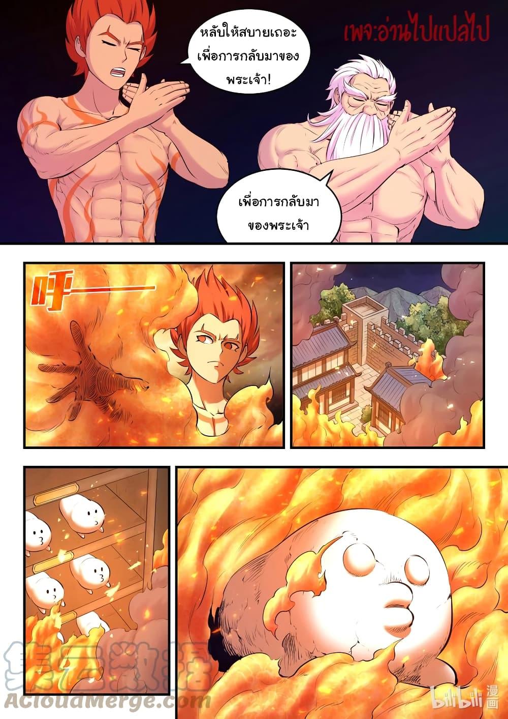 Manga-lc-com อ่านมังงะ อ่านการ์ตูน ออนไลน์ ฟรี King of Spirit Beast ตอนที่ 1 2 3 4 5 6 7 8 9 10 11 12 13 14 ฟรี ไม่มีโฆษณา Manga-lc - อ่าน มังงะ อ่าน การ์ตูน ออนไลน์ อ่านมังงะ ฟรี