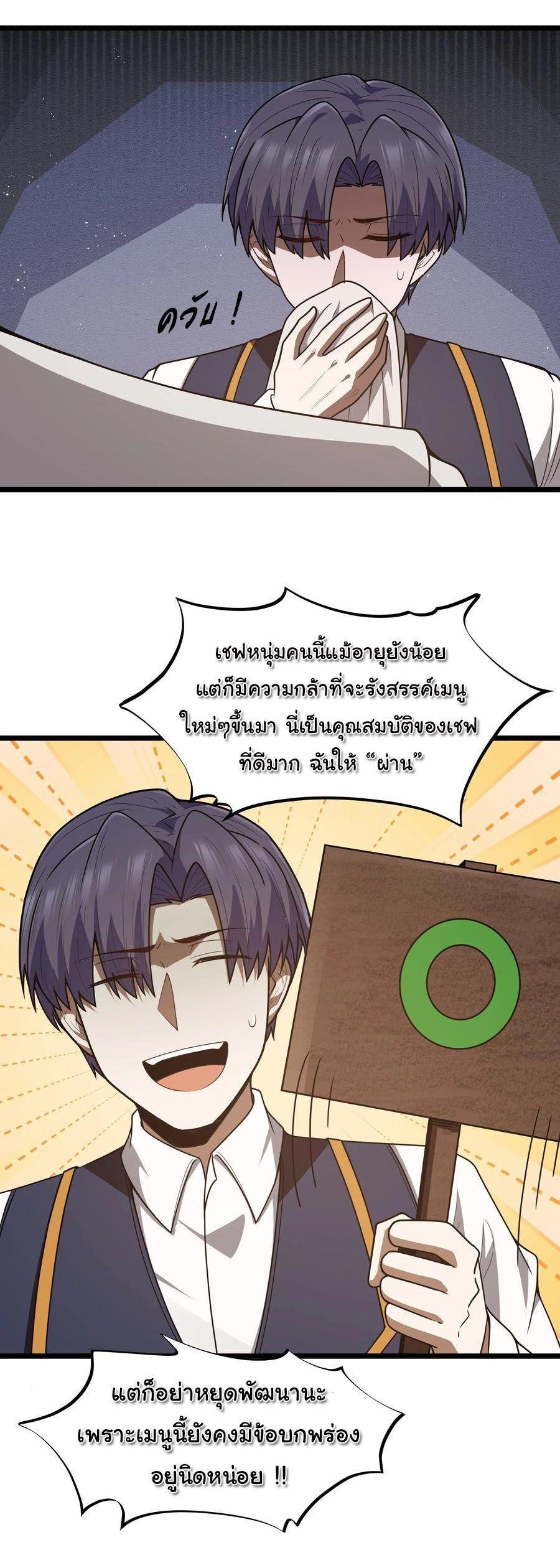 Manga-lc-com อ่านมังงะ อ่านการ์ตูน ออนไลน์ ฟรี This Hero is a Money Supremacist ตอนที่ 1 2 3 4 5 6 7 8 9 10 11 12 13 14 ฟรี ไม่มีโฆษณา Manga-lc - อ่าน มังงะ อ่าน การ์ตูน ออนไลน์ อ่านมังงะ ฟรี