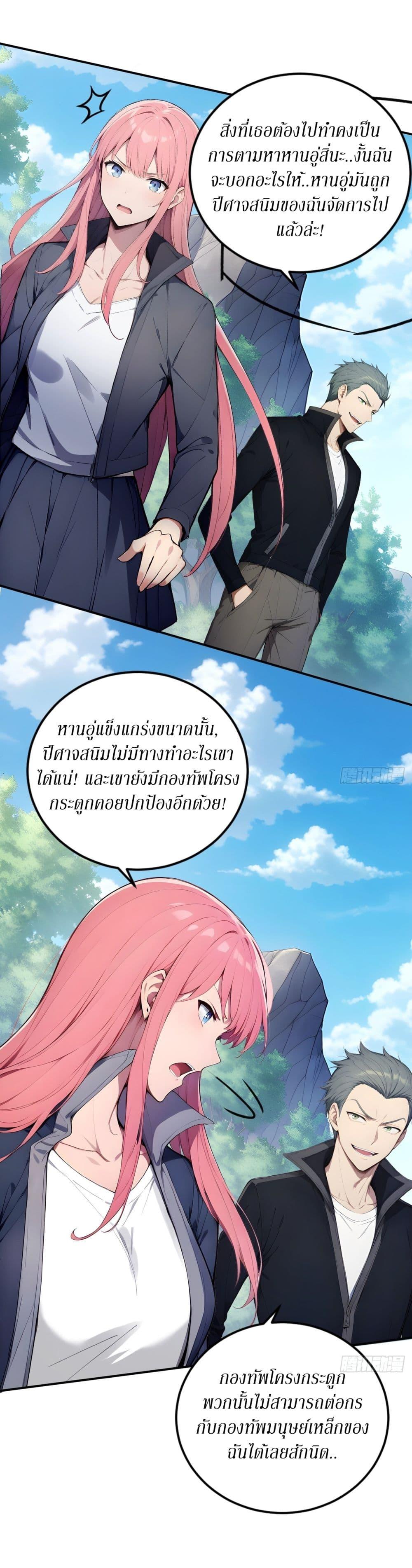 Manga-lc-com อ่านมังงะ อ่านการ์ตูน ออนไลน์ ฟรี Gods Of All People I Sacrificed Hundreds Of Millions Of Living Beings To Become A God ตอนที่ 1 2 3 4 5 6 7 8 9 10 11 12 13 14 ฟรี ไม่มีโฆษณา Manga-lc - อ่าน มังงะ อ่าน การ์ตูน ออนไลน์ อ่านมังงะ ฟรี