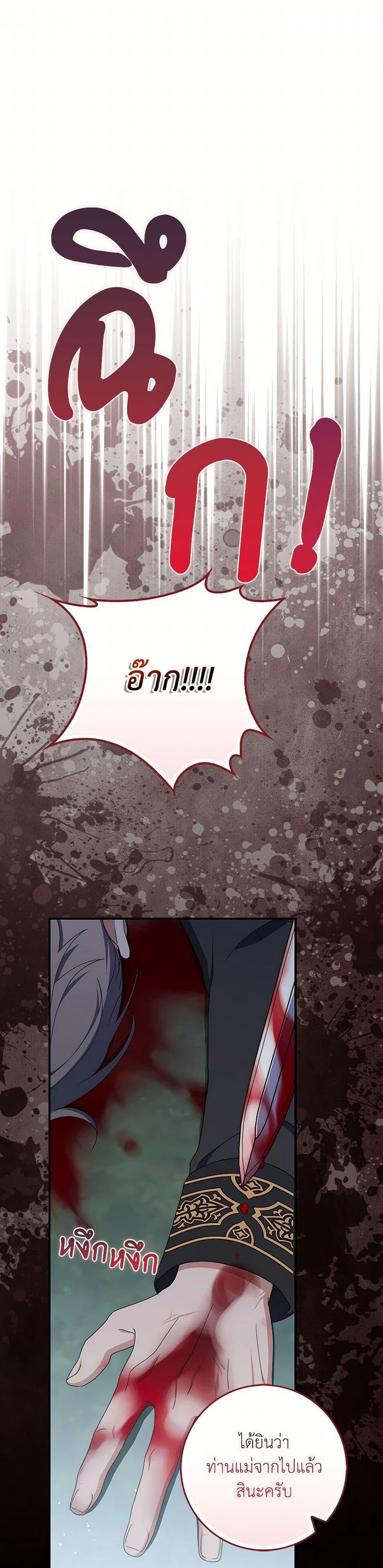 Manga-lc-com อ่านมังงะ อ่านการ์ตูน ออนไลน์ ฟรี I Listened to My Husband and Brought In a Lover ตอนที่ 1 2 3 4 5 6 7 8 9 10 11 12 13 14 ฟรี ไม่มีโฆษณา Manga-lc - อ่าน มังงะ อ่าน การ์ตูน ออนไลน์ อ่านมังงะ ฟรี