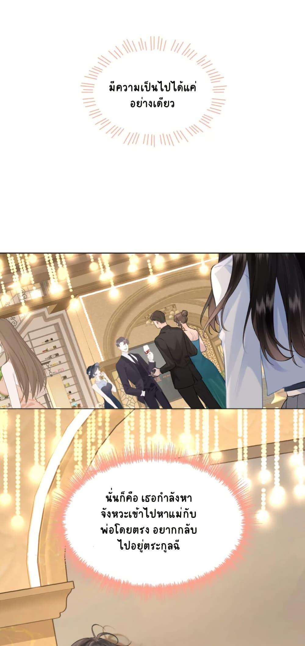 Manga-lc-com อ่านมังงะ อ่านการ์ตูน ออนไลน์ ฟรี My Sickly Sister Always Misses Me ตอนที่ 1 2 3 4 5 6 7 8 9 10 11 12 13 14 ฟรี ไม่มีโฆษณา Manga-lc - อ่าน มังงะ อ่าน การ์ตูน ออนไลน์ อ่านมังงะ ฟรี