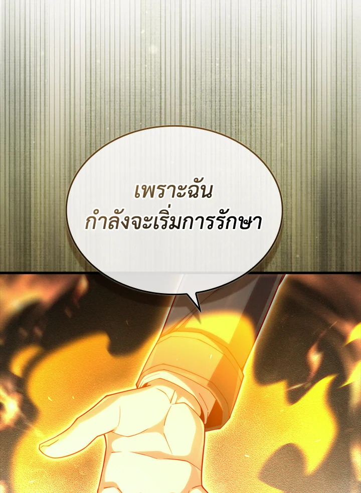 Manga-lc-com อ่านมังงะ อ่านการ์ตูน ออนไลน์ ฟรี The Lord of Coins ตอนที่ 1 2 3 4 5 6 7 8 9 10 11 12 13 14 ฟรี ไม่มีโฆษณา Manga-lc - อ่าน มังงะ อ่าน การ์ตูน ออนไลน์ อ่านมังงะ ฟรี
