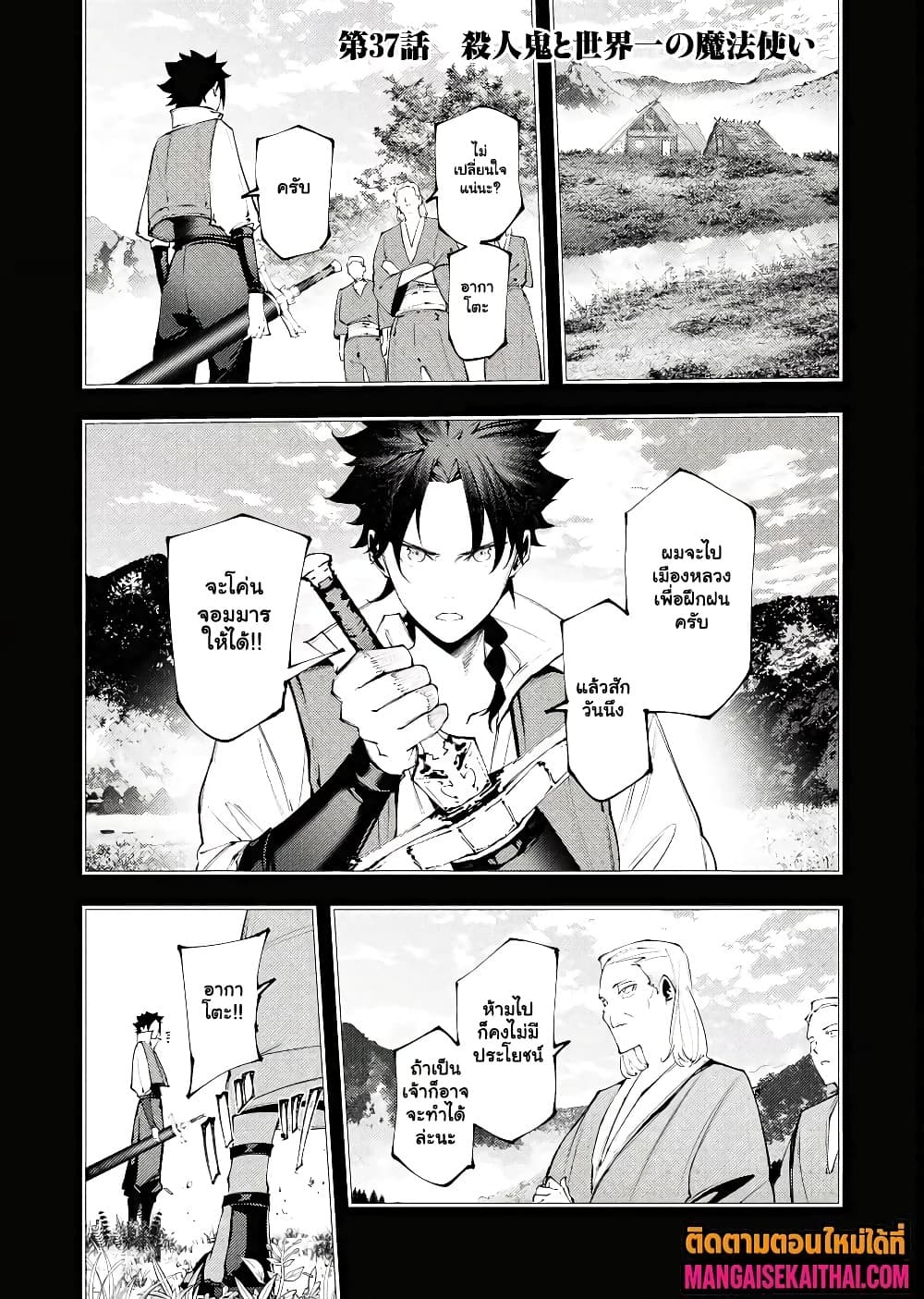 Manga-lc-com อ่านมังงะ อ่านการ์ตูน ออนไลน์ ฟรี The Serial Killer Is Reincarnated Into the Another World. ตอนที่ 1 2 3 4 5 6 7 8 9 10 11 12 13 14 ฟรี ไม่มีโฆษณา Manga-lc - อ่าน มังงะ อ่าน การ์ตูน ออนไลน์ อ่านมังงะ ฟรี