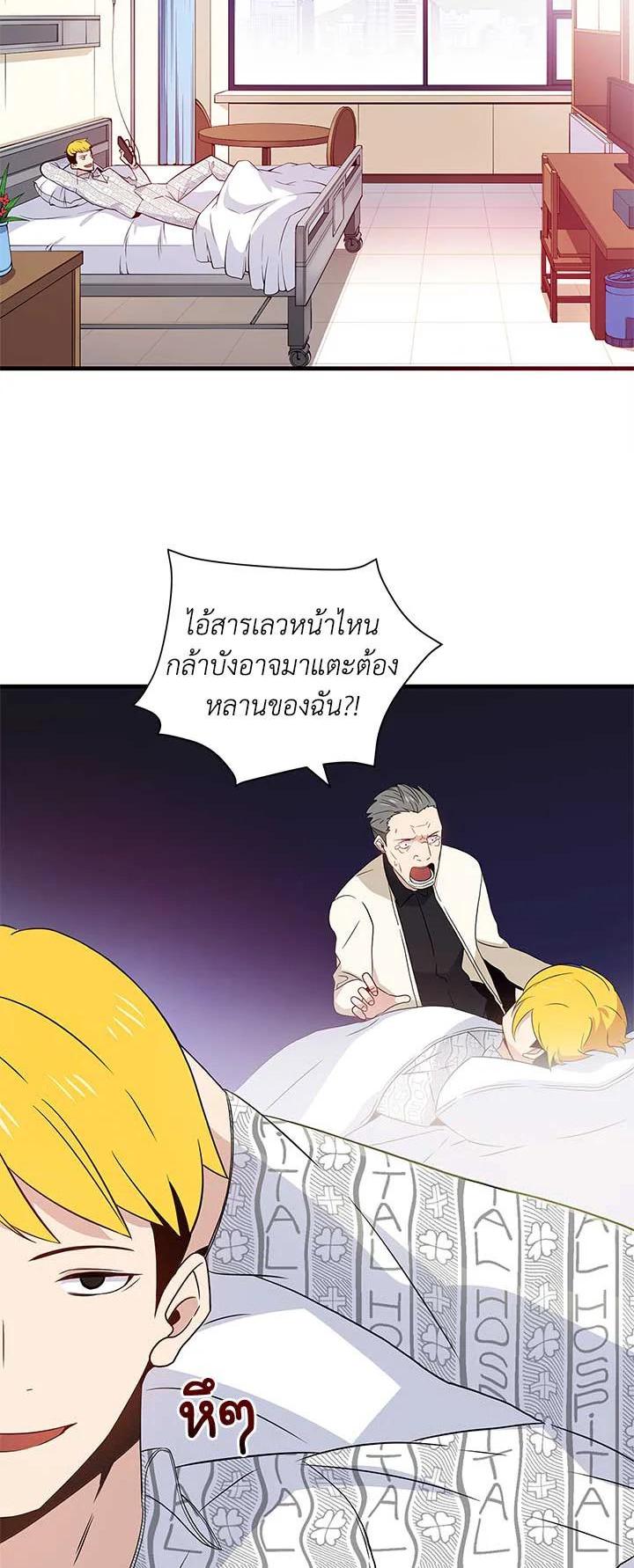 Manga-lc-com อ่านมังงะ อ่านการ์ตูน ออนไลน์ ฟรี The Descent of the Demonic Master ตอนที่ 1 2 3 4 5 6 7 8 9 10 11 12 13 14 ฟรี ไม่มีโฆษณา Manga-lc - อ่าน มังงะ อ่าน การ์ตูน ออนไลน์ อ่านมังงะ ฟรี