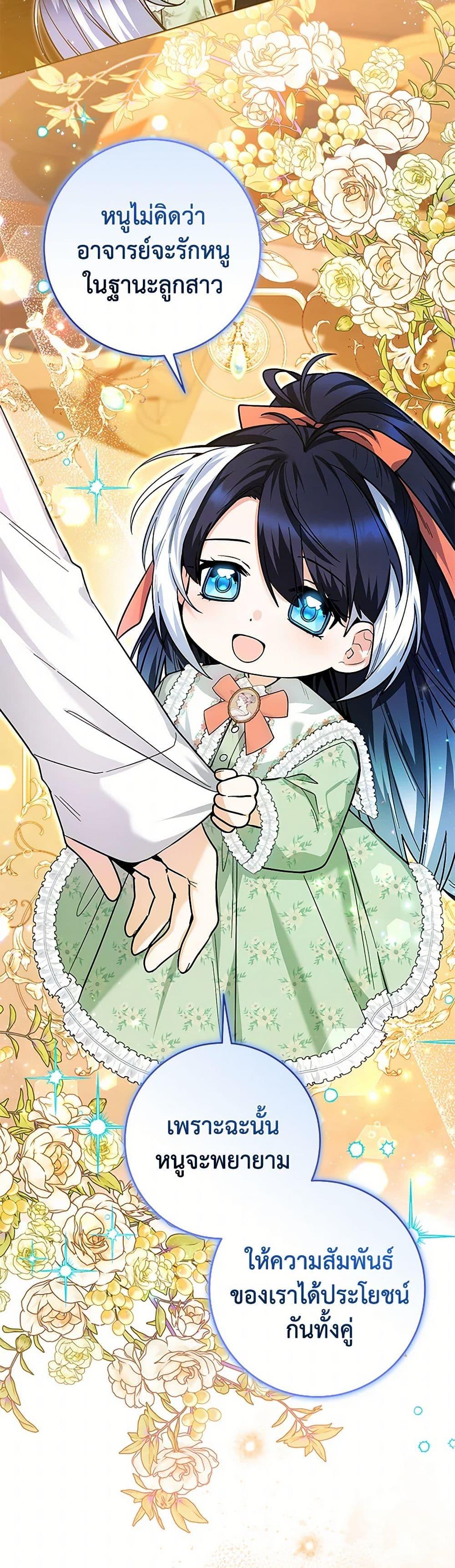 Manga-lc-com อ่านมังงะ อ่านการ์ตูน ออนไลน์ ฟรี Black Killer Whale Baby ตอนที่ 1 2 3 4 5 6 7 8 9 10 11 12 13 14 ฟรี ไม่มีโฆษณา Manga-lc - อ่าน มังงะ อ่าน การ์ตูน ออนไลน์ อ่านมังงะ ฟรี