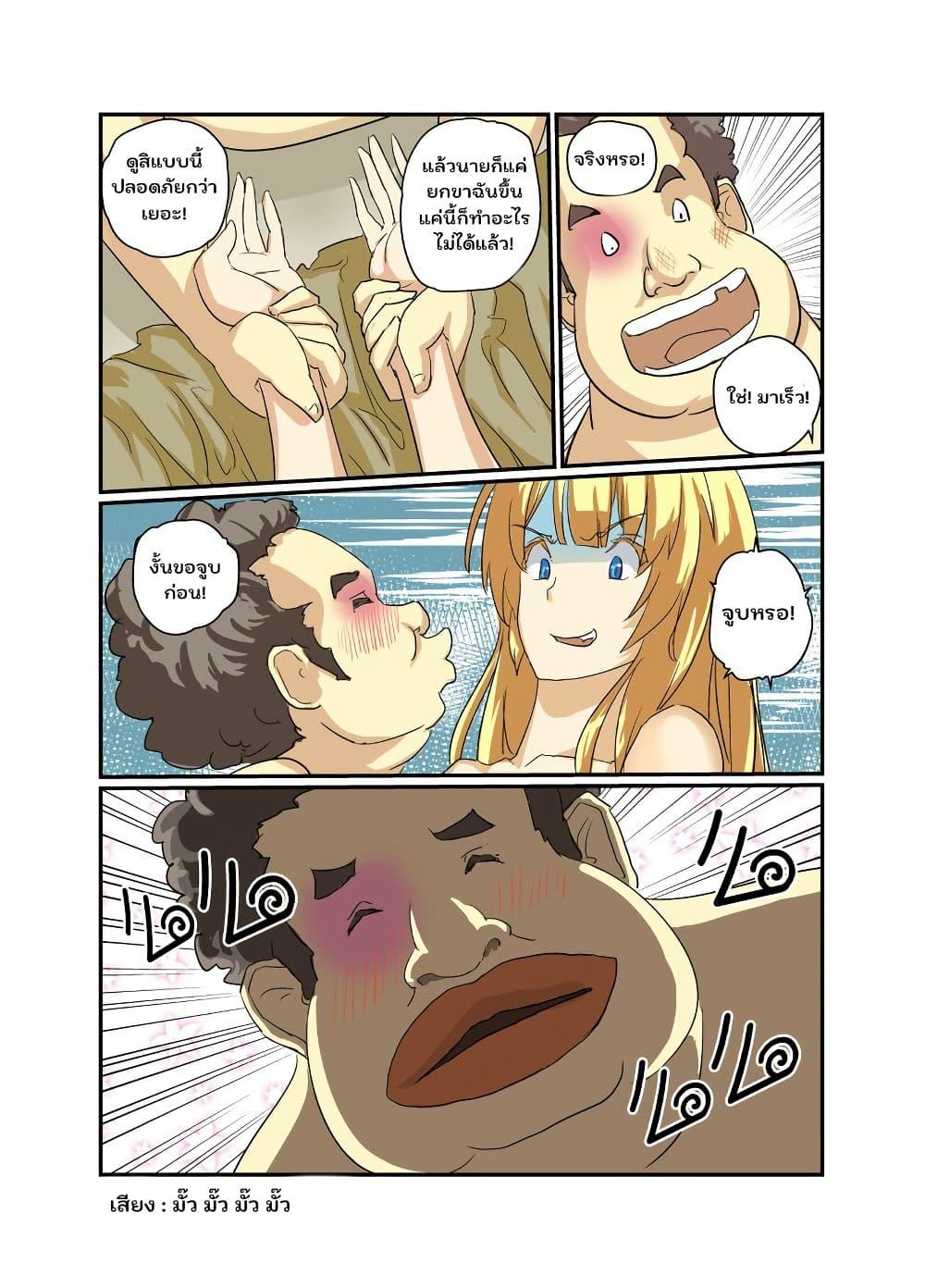 Manga-lc-com อ่านมังงะ อ่านการ์ตูน ออนไลน์ ฟรี From Today I’ll Be a Goddess ตอนที่ 1 2 3 4 5 6 7 8 9 10 11 12 13 14 ฟรี ไม่มีโฆษณา Manga-lc - อ่าน มังงะ อ่าน การ์ตูน ออนไลน์ อ่านมังงะ ฟรี