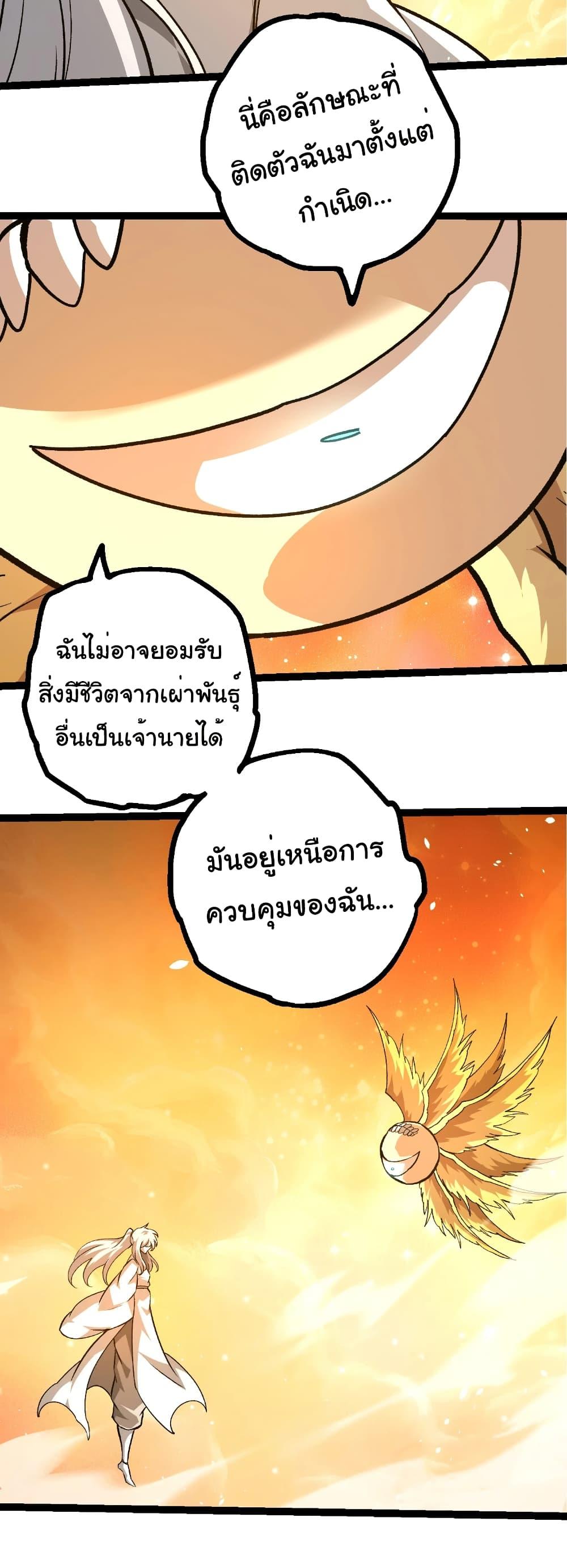 Manga-lc-com อ่านมังงะ อ่านการ์ตูน ออนไลน์ ฟรี Evolution from the Big Tree ตอนที่ 1 2 3 4 5 6 7 8 9 10 11 12 13 14 ฟรี ไม่มีโฆษณา Manga-lc - อ่าน มังงะ อ่าน การ์ตูน ออนไลน์ อ่านมังงะ ฟรี