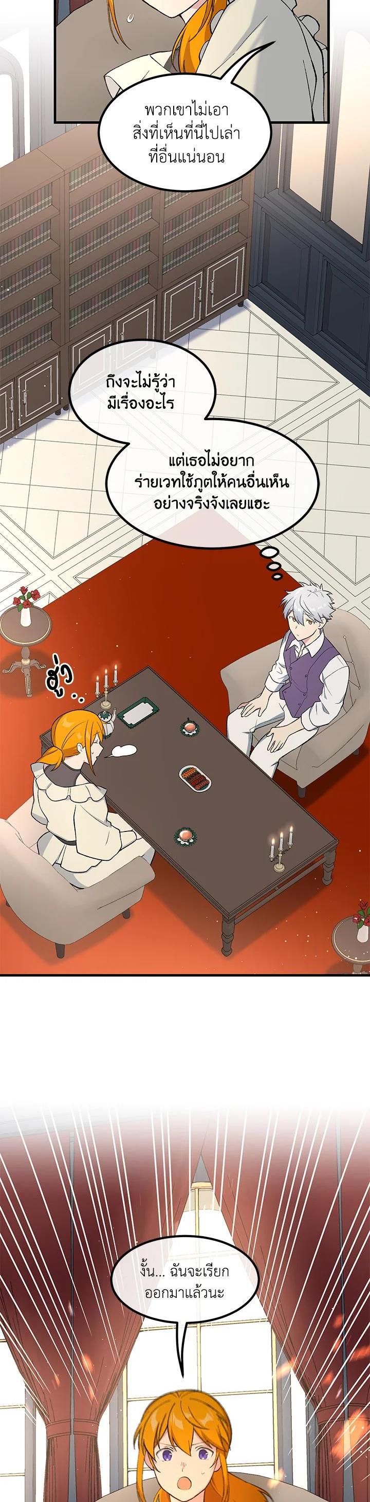 Manga-lc-com อ่านมังงะ อ่านการ์ตูน ออนไลน์ ฟรี How the Pro in His Past Life Sucks the Sweet Honey ตอนที่ 1 2 3 4 5 6 7 8 9 10 11 12 13 14 ฟรี ไม่มีโฆษณา Manga-lc - อ่าน มังงะ อ่าน การ์ตูน ออนไลน์ อ่านมังงะ ฟรี