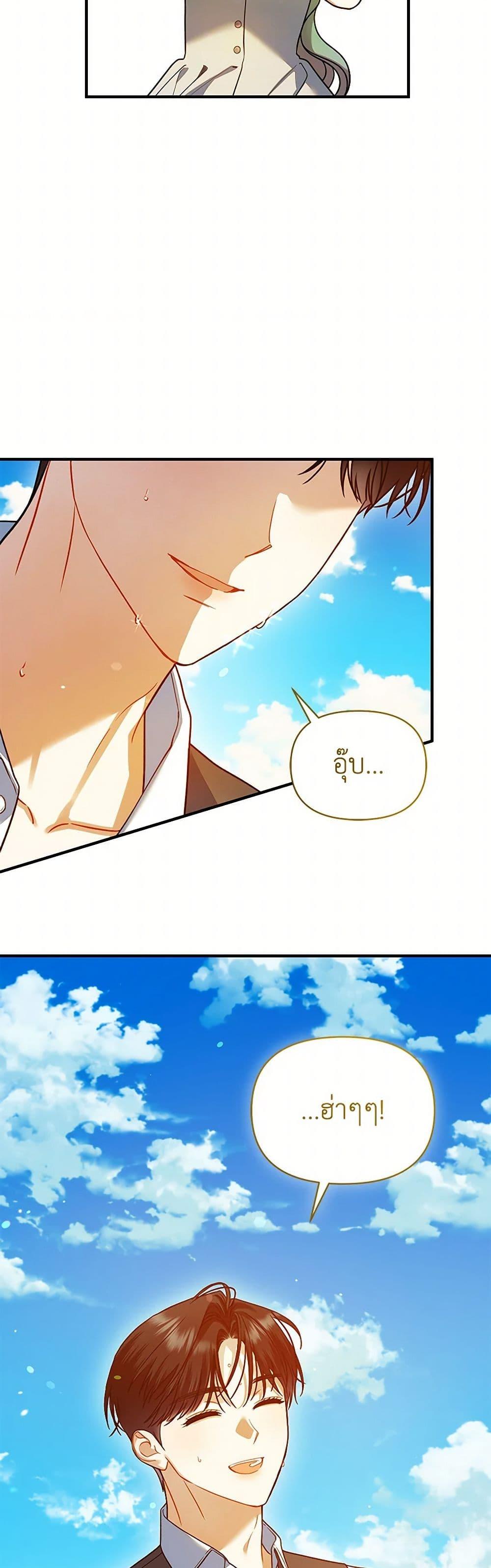 Manga-lc-com อ่านมังงะ อ่านการ์ตูน ออนไลน์ ฟรี I Became The Younger Sister Of A Regretful Obsessive Male Lead ตอนที่ 1 2 3 4 5 6 7 8 9 10 11 12 13 14 ฟรี ไม่มีโฆษณา Manga-lc - อ่าน มังงะ อ่าน การ์ตูน ออนไลน์ อ่านมังงะ ฟรี