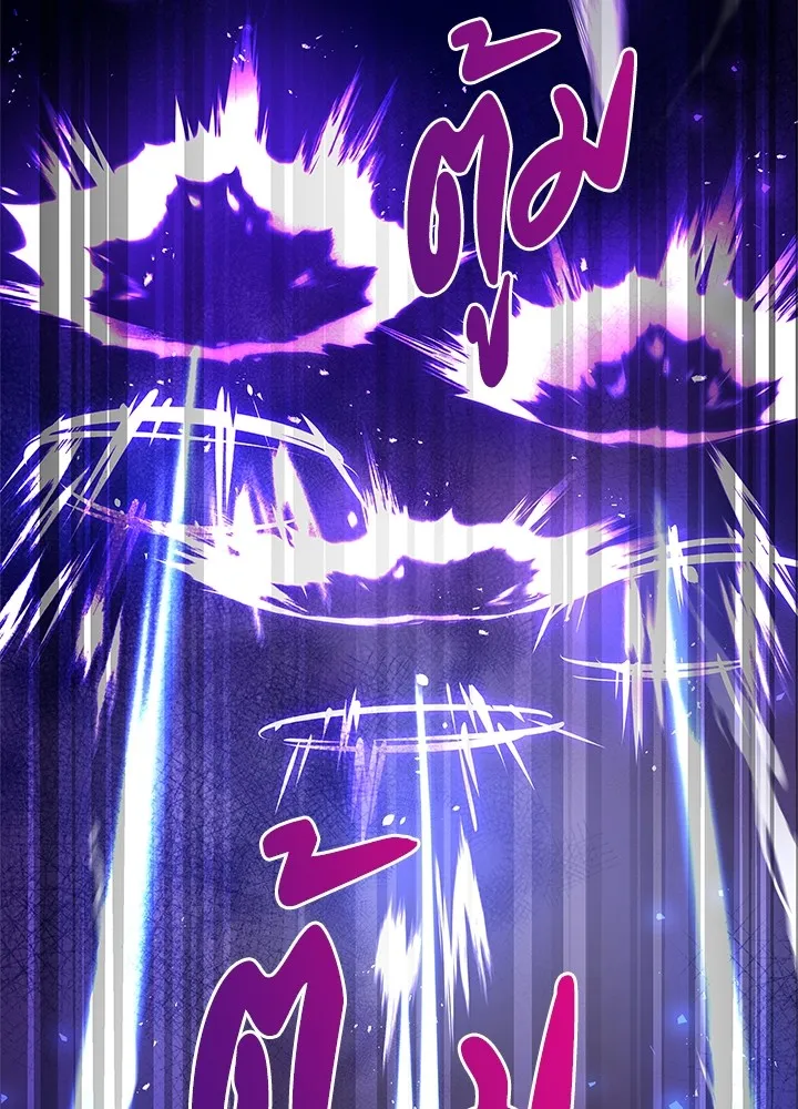 คืนแห่งโทแกบี ตอนที่ 16 รูปที่ 134