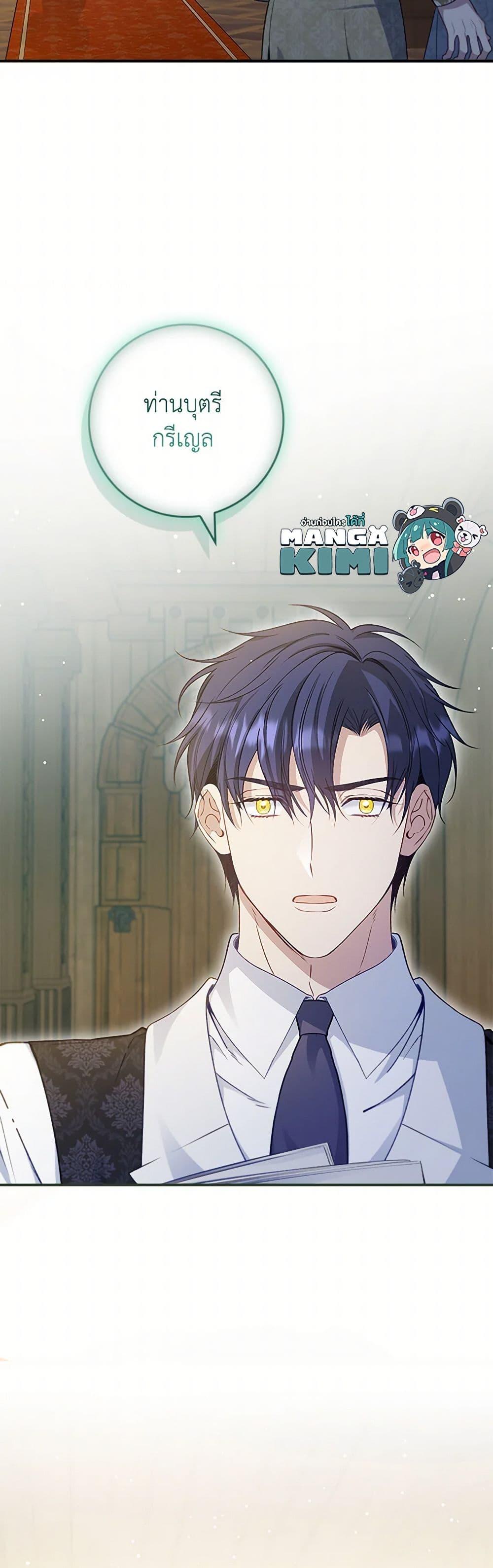 Manga-lc-com อ่านมังงะ อ่านการ์ตูน ออนไลน์ ฟรี Fakes Don’t Want To Be Real ตอนที่ 1 2 3 4 5 6 7 8 9 10 11 12 13 14 ฟรี ไม่มีโฆษณา Manga-lc - อ่าน มังงะ อ่าน การ์ตูน ออนไลน์ อ่านมังงะ ฟรี