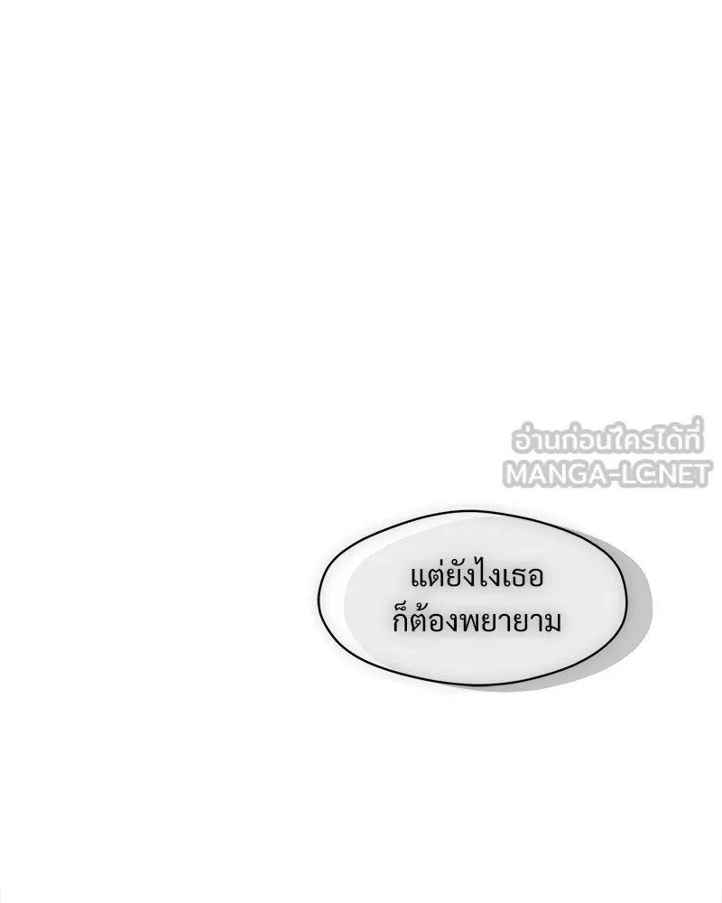 บุปผารุ่มราคะ ตอนที่ 36 รูปที่ 36