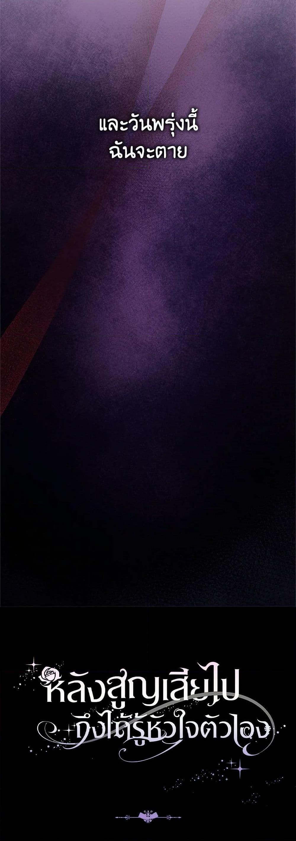 Manga-lc-com อ่านมังงะ อ่านการ์ตูน ออนไลน์ ฟรี Only Realized After Losing You ตอนที่ 1 2 3 4 5 6 7 8 9 10 11 12 13 14 ฟรี ไม่มีโฆษณา Manga-lc - อ่าน มังงะ อ่าน การ์ตูน ออนไลน์ อ่านมังงะ ฟรี