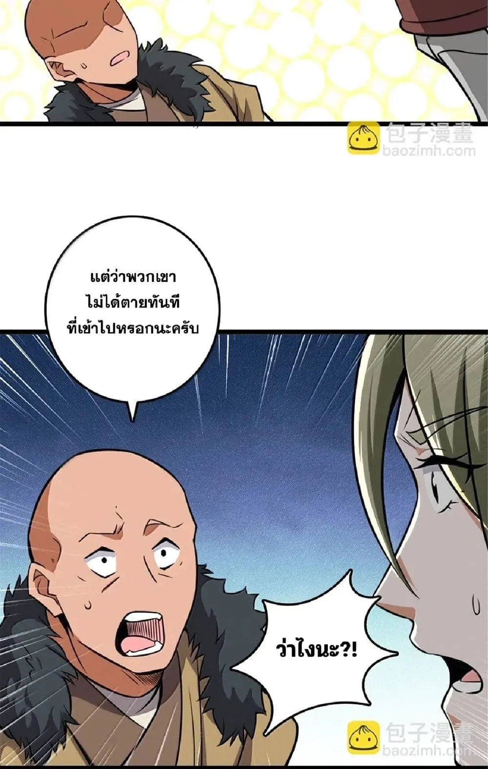 Manga-lc-com อ่านมังงะ อ่านการ์ตูน ออนไลน์ ฟรี Release That Witch ตอนที่ 1 2 3 4 5 6 7 8 9 10 11 12 13 14 ฟรี ไม่มีโฆษณา Manga-lc - อ่าน มังงะ อ่าน การ์ตูน ออนไลน์ อ่านมังงะ ฟรี