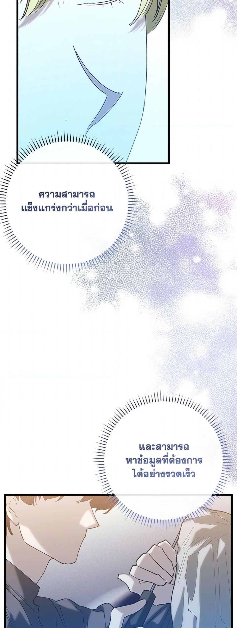 Manga-lc-com อ่านมังงะ อ่านการ์ตูน ออนไลน์ ฟรี Who Knew Dragons Could Be This Cute ตอนที่ 1 2 3 4 5 6 7 8 9 10 11 12 13 14 ฟรี ไม่มีโฆษณา Manga-lc - อ่าน มังงะ อ่าน การ์ตูน ออนไลน์ อ่านมังงะ ฟรี