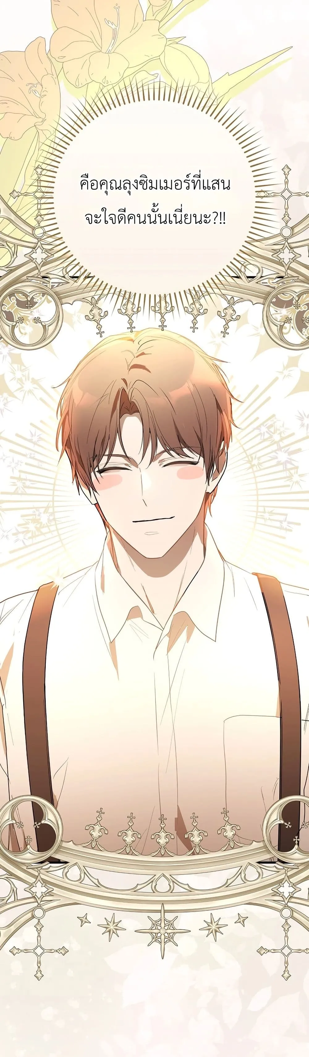 Manga-lc-com อ่านมังงะ อ่านการ์ตูน ออนไลน์ ฟรี Marked as the Tyrant’s Daughter-in-Law ตอนที่ 1 2 3 4 5 6 7 8 9 10 11 12 13 14 ฟรี ไม่มีโฆษณา Manga-lc - อ่าน มังงะ อ่าน การ์ตูน ออนไลน์ อ่านมังงะ ฟรี