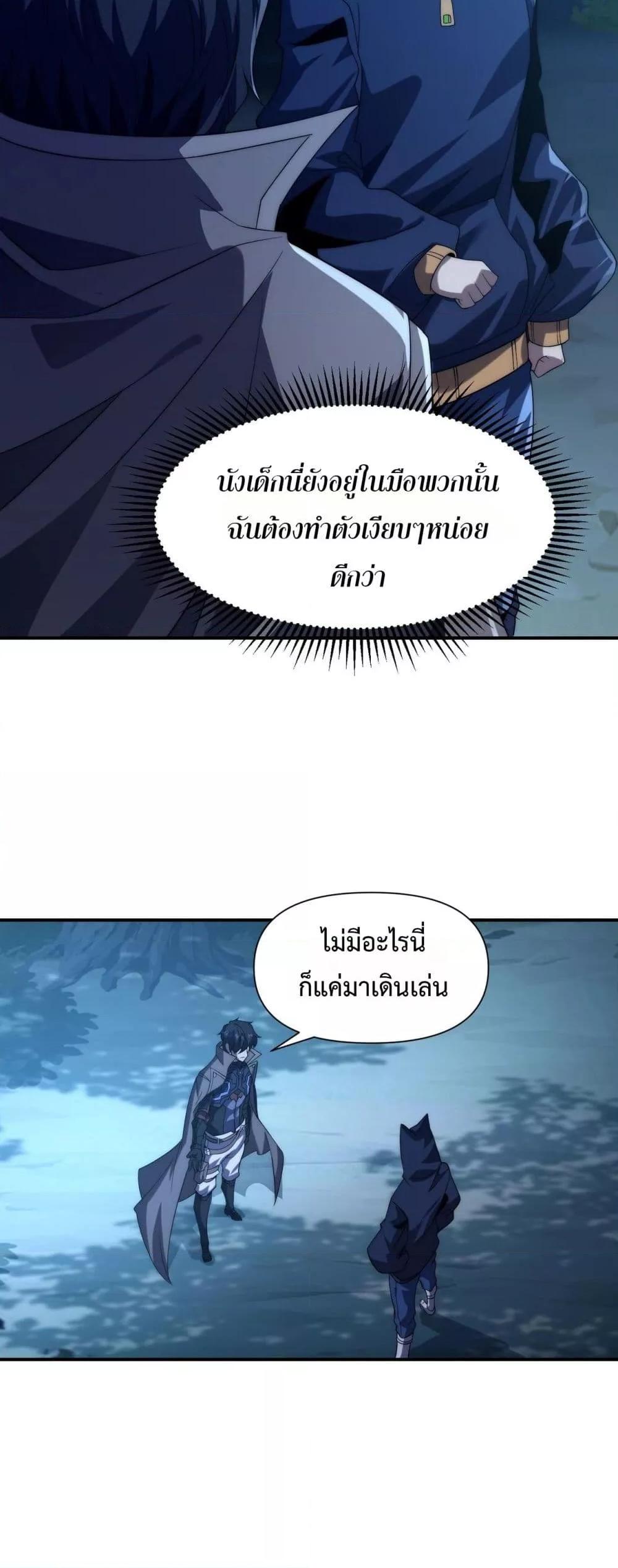 Manga-lc-com อ่านมังงะ อ่านการ์ตูน ออนไลน์ ฟรี ICanEvolveEv ตอนที่ 1 2 3 4 5 6 7 8 9 10 11 12 13 14 ฟรี ไม่มีโฆษณา Manga-lc - อ่าน มังงะ อ่าน การ์ตูน ออนไลน์ อ่านมังงะ ฟรี