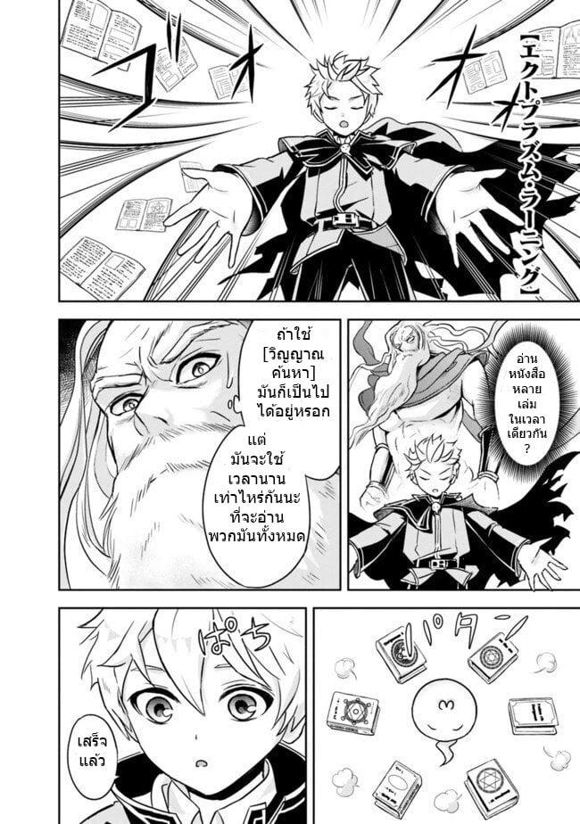 Manga-lc-com อ่านมังงะ อ่านการ์ตูน ออนไลน์ ฟรี Shitsugyou Kenja no Nariagari ตอนที่ 1 2 3 4 5 6 7 8 9 10 11 12 13 14 ฟรี ไม่มีโฆษณา Manga-lc - อ่าน มังงะ อ่าน การ์ตูน ออนไลน์ อ่านมังงะ ฟรี