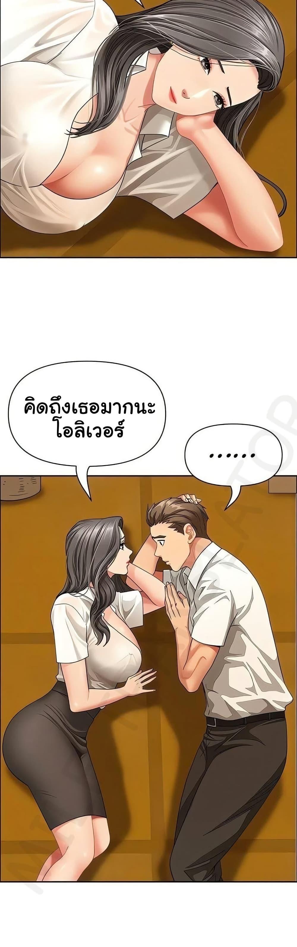 Doujin-Lc- อ่าน โดจิน มังฮวา เกาหลี ญี่ปุ่น จีน แปลไทย She’s a Married ตอนที่ 1 2 3 4 5 6 7 8 9 10 11 12 13 14 ฟรี ไม่มีโฆษณา อ่าน โดจิน Manhwa เกาหลี ญี่ปุ่น จีน เรามีครบ คัดมาให้เน้นๆ โดจิน 18+ รับประกันความฟินโดย  Doujin Lc