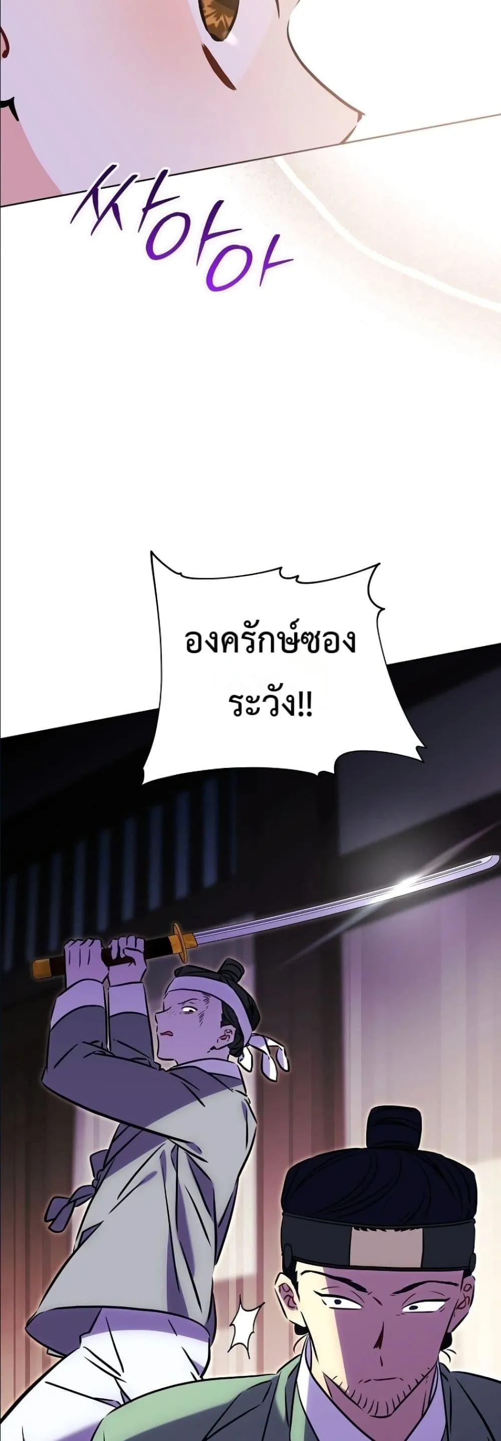 Manga-lc-com อ่านมังงะ อ่านการ์ตูน ออนไลน์ ฟรี The Princess’s Guide to a Perfect Life ตอนที่ 1 2 3 4 5 6 7 8 9 10 11 12 13 14 ฟรี ไม่มีโฆษณา Manga-lc - อ่าน มังงะ อ่าน การ์ตูน ออนไลน์ อ่านมังงะ ฟรี