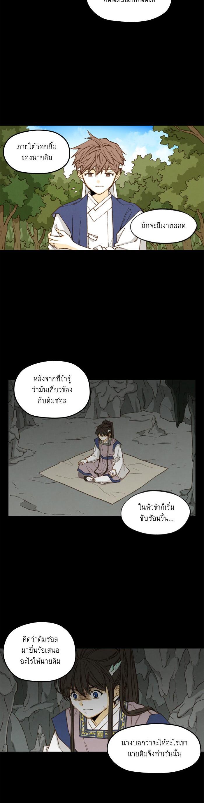 Manga-lc-com อ่านมังงะ อ่านการ์ตูน ออนไลน์ ฟรี How to Become a Dragon ตอนที่ 1 2 3 4 5 6 7 8 9 10 11 12 13 14 ฟรี ไม่มีโฆษณา Manga-lc - อ่าน มังงะ อ่าน การ์ตูน ออนไลน์ อ่านมังงะ ฟรี