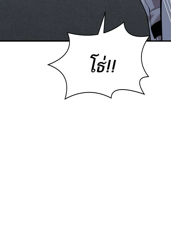 ยอดคนเลเวลทะลุ ตอนที่ 25  การกลับมาของฮีโร่ (2) รูปที่ 55