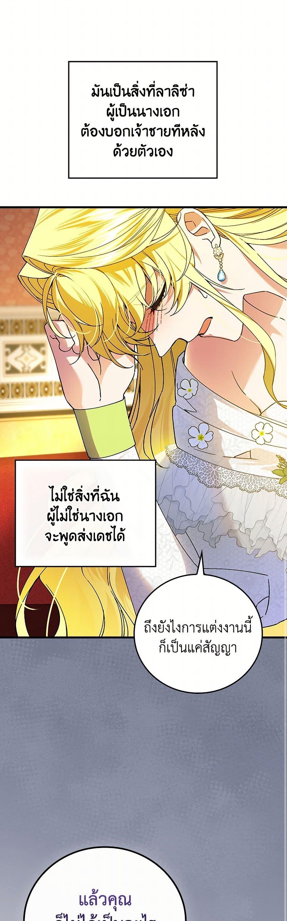 Manga-lc-com อ่านมังงะ อ่านการ์ตูน ออนไลน์ ฟรี The Perfect Plan for a Fairy-Tale Ending ตอนที่ 1 2 3 4 5 6 7 8 9 10 11 12 13 14 ฟรี ไม่มีโฆษณา Manga-lc - อ่าน มังงะ อ่าน การ์ตูน ออนไลน์ อ่านมังงะ ฟรี