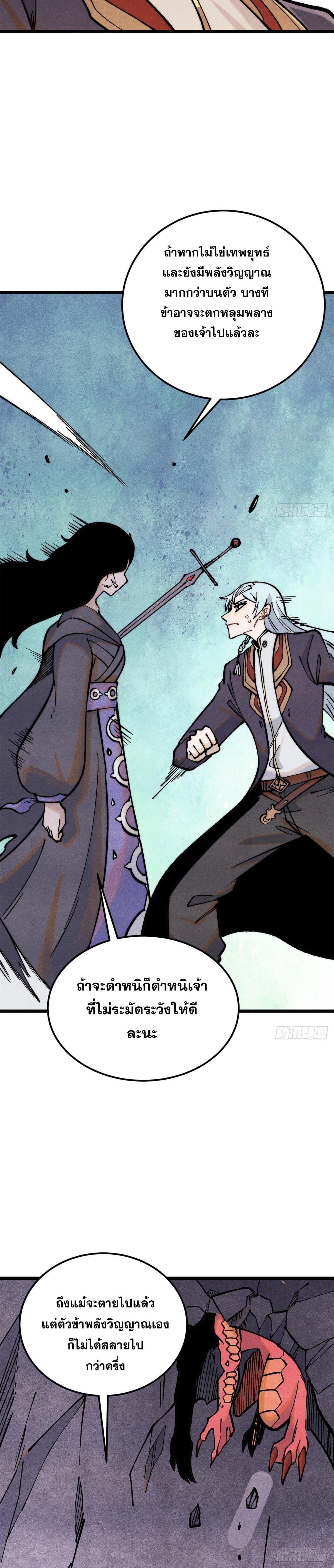 Manga-lc-com อ่านมังงะ อ่านการ์ตูน ออนไลน์ ฟรี All Hail the Sect Leader ตอนที่ 1 2 3 4 5 6 7 8 9 10 11 12 13 14 ฟรี ไม่มีโฆษณา Manga-lc - อ่าน มังงะ อ่าน การ์ตูน ออนไลน์ อ่านมังงะ ฟรี