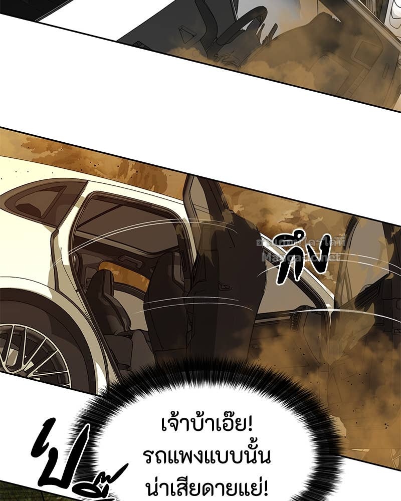 Doujin-Lc- อ่าน โดจิน มังฮวา เกาหลี ญี่ปุ่น จีน แปลไทย ข้าราชการพิเศษ ตอนที่ 1 2 3 4 5 6 7 8 9 10 11 12 13 14 ฟรี ไม่มีโฆษณา อ่าน โดจิน Manhwa เกาหลี ญี่ปุ่น จีน เรามีครบ คัดมาให้เน้นๆ โดจิน 18+ รับประกันความฟินโดย Doujin Lc