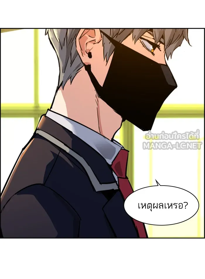 พี่ชายสายบอดี้การ์ด ตอนที่ 70 รูปที่ 60