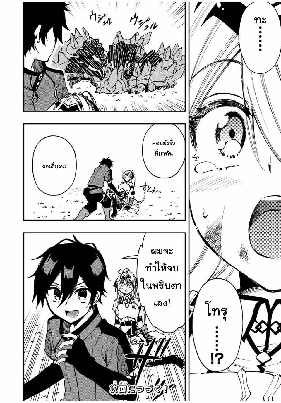 Manga-lc-com อ่านมังงะ อ่านการ์ตูน ออนไลน์ ฟรี Rettoujin no Maken Tsukai ตอนที่ 1 2 3 4 5 6 7 8 9 10 11 12 13 14 ฟรี ไม่มีโฆษณา Manga-lc - อ่าน มังงะ อ่าน การ์ตูน ออนไลน์ อ่านมังงะ ฟรี