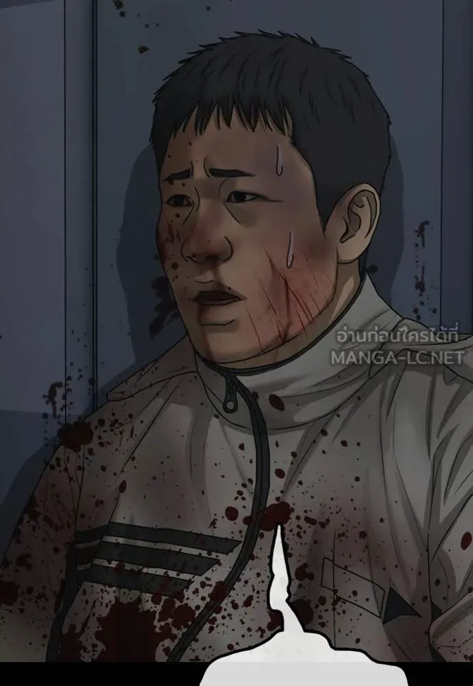 ผู้กล้าฝ่า ตอนที่ 30 รูปที่ 162