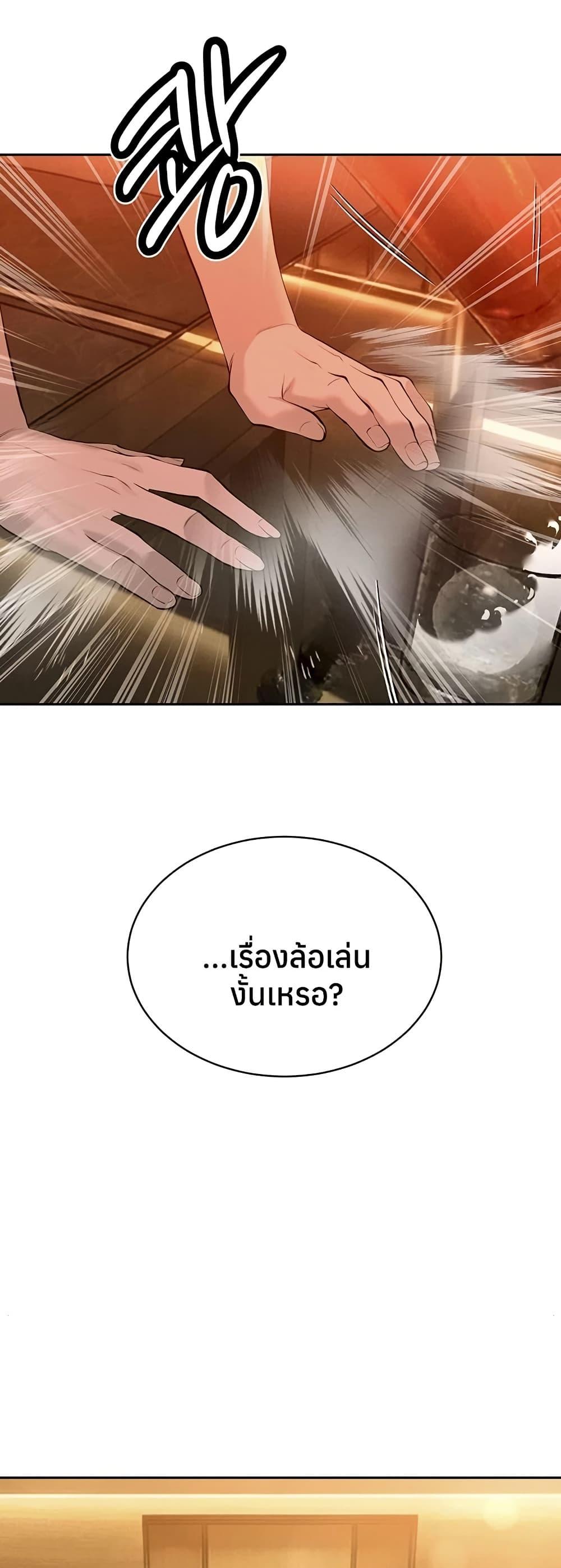 Doujin-Lc- อ่าน โดจิน มังฮวา เกาหลี ญี่ปุ่น จีน แปลไทย Father Is Eating ตอนที่ 1 2 3 4 5 6 7 8 9 10 11 12 13 14 ฟรี ไม่มีโฆษณา อ่าน โดจิน Manhwa เกาหลี ญี่ปุ่น จีน เรามีครบ คัดมาให้เน้นๆ โดจิน 18+ รับประกันความฟินโดย  Doujin Lc