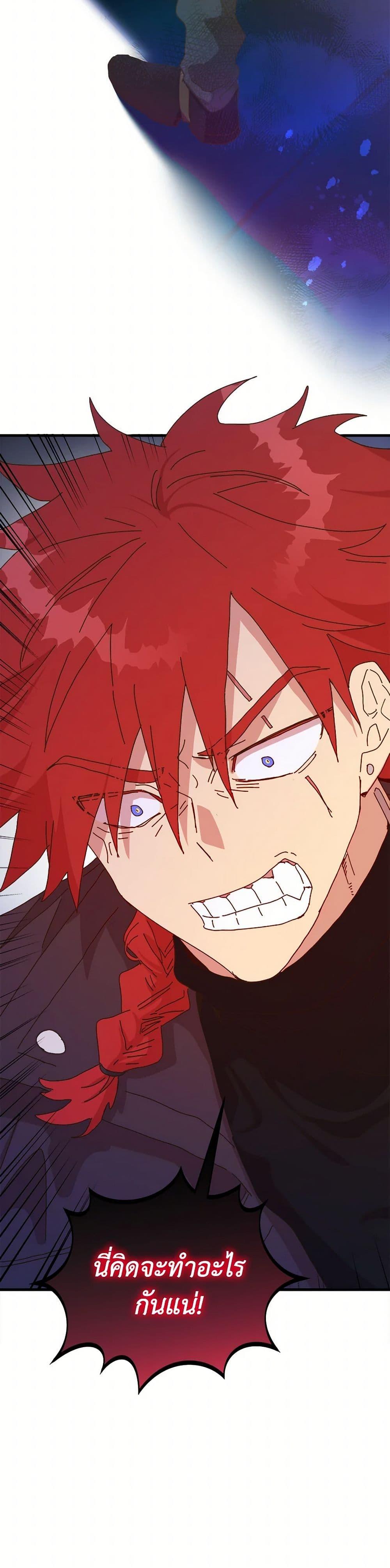 Manga-lc-com อ่านมังงะ อ่านการ์ตูน ออนไลน์ ฟรี The Princess Pretends to Be Crazy ตอนที่ 1 2 3 4 5 6 7 8 9 10 11 12 13 14 ฟรี ไม่มีโฆษณา Manga-lc - อ่าน มังงะ อ่าน การ์ตูน ออนไลน์ อ่านมังงะ ฟรี