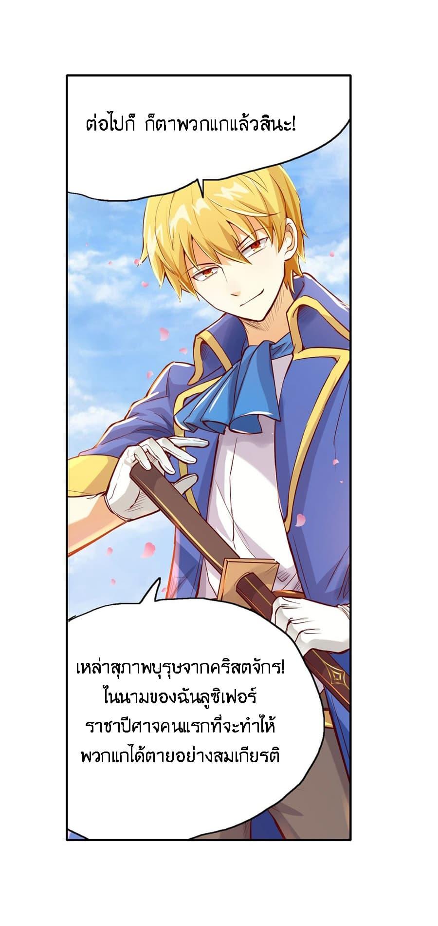 Manga-lc-com อ่านมังงะ อ่านการ์ตูน ออนไลน์ ฟรี The Demon King Who Lost His Job ตอนที่ 1 2 3 4 5 6 7 8 9 10 11 12 13 14 ฟรี ไม่มีโฆษณา Manga-lc - อ่าน มังงะ อ่าน การ์ตูน ออนไลน์ อ่านมังงะ ฟรี