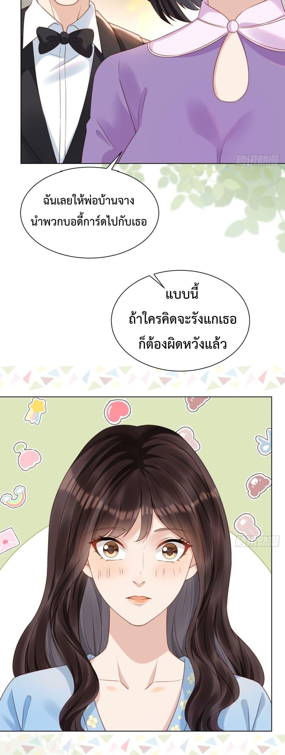 Manga-lc-com อ่านมังงะ อ่านการ์ตูน ออนไลน์ ฟรี MarryingwithV ตอนที่ 1 2 3 4 5 6 7 8 9 10 11 12 13 14 ฟรี ไม่มีโฆษณา Manga-lc - อ่าน มังงะ อ่าน การ์ตูน ออนไลน์ อ่านมังงะ ฟรี