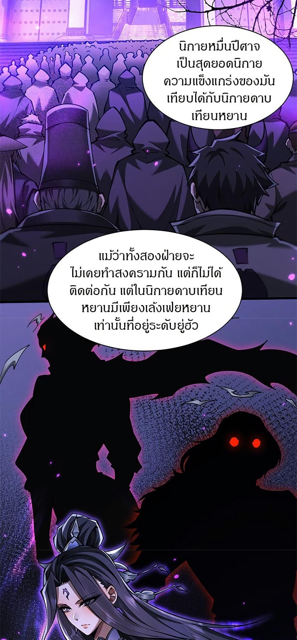 Manga-lc-com อ่านมังงะ อ่านการ์ตูน ออนไลน์ ฟรี Full-Time Swordsman ตอนที่ 1 2 3 4 5 6 7 8 9 10 11 12 13 14 ฟรี ไม่มีโฆษณา Manga-lc - อ่าน มังงะ อ่าน การ์ตูน ออนไลน์ อ่านมังงะ ฟรี