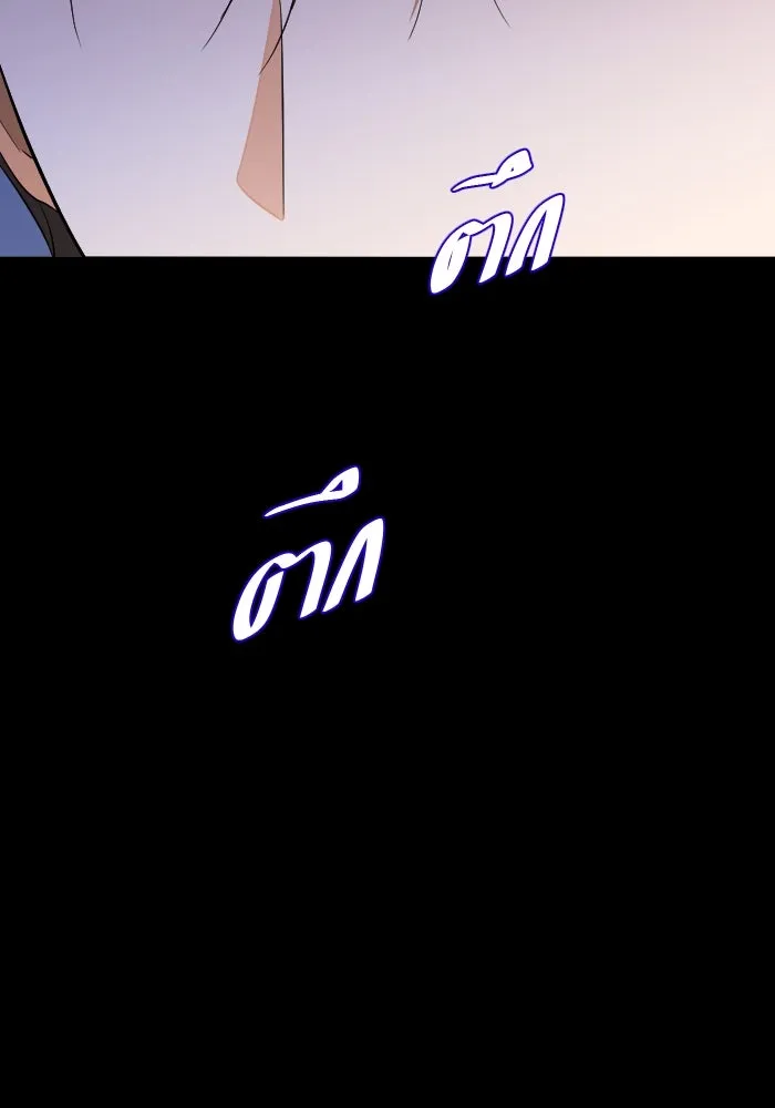 2nd Love หนุ่มเฮ้วสาวbrเปรี้ยวรักเดียวโด ตอนที่ 19 รูปที่ 67