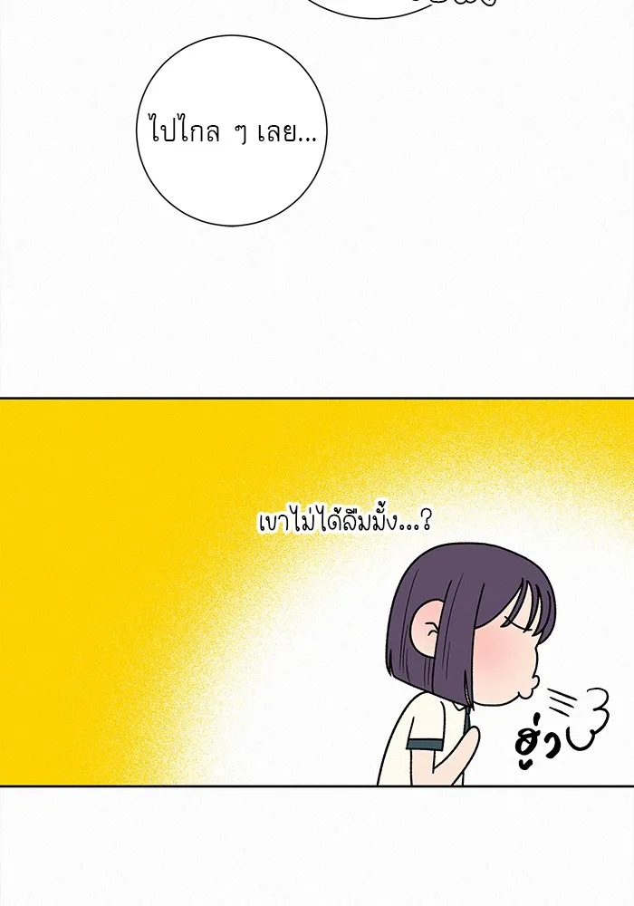 ปฏิบัติการรักวุ่นหัวใจ ตอนที่ 52 รูปที่ 103