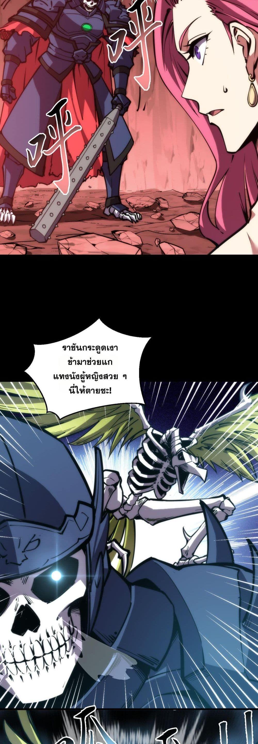 Manga-lc-com อ่านมังงะ อ่านการ์ตูน ออนไลน์ ฟรี The End of the World The Emperor Banner Invites All Female ตอนที่ 1 2 3 4 5 6 7 8 9 10 11 12 13 14 ฟรี ไม่มีโฆษณา Manga-lc - อ่าน มังงะ อ่าน การ์ตูน ออนไลน์ อ่านมังงะ ฟรี
