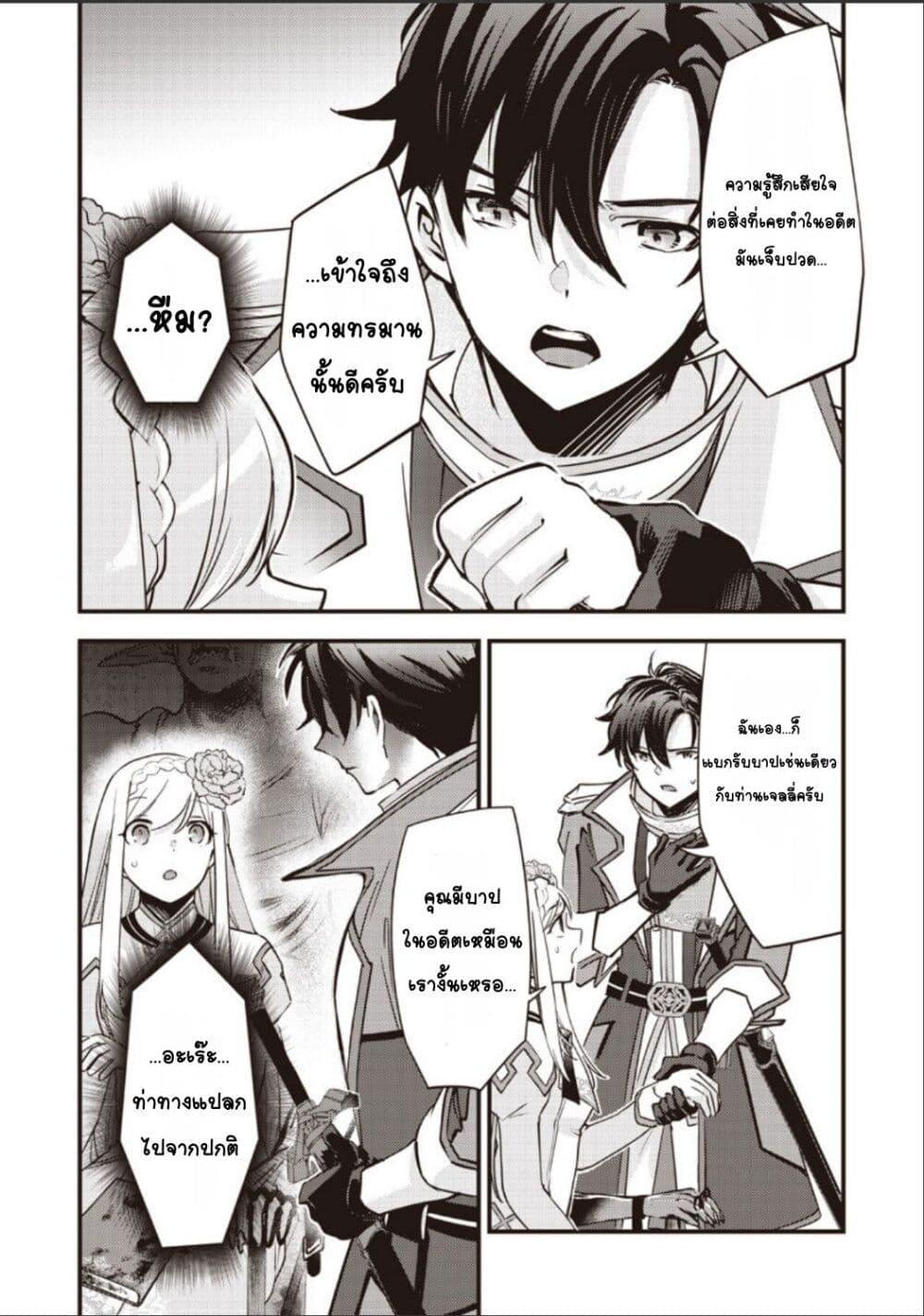 Doujin-Lc- อ่าน โดจิน มังฮวา เกาหลี ญี่ปุ่น จีน แปลไทย Slime Saint ตอนที่ 1 2 3 4 5 6 7 8 9 10 11 12 13 14 ฟรี ไม่มีโฆษณา อ่าน โดจิน Manhwa เกาหลี ญี่ปุ่น จีน เรามีครบ คัดมาให้เน้นๆ โดจิน 18+ รับประกันความฟินโดย  Doujin Lc