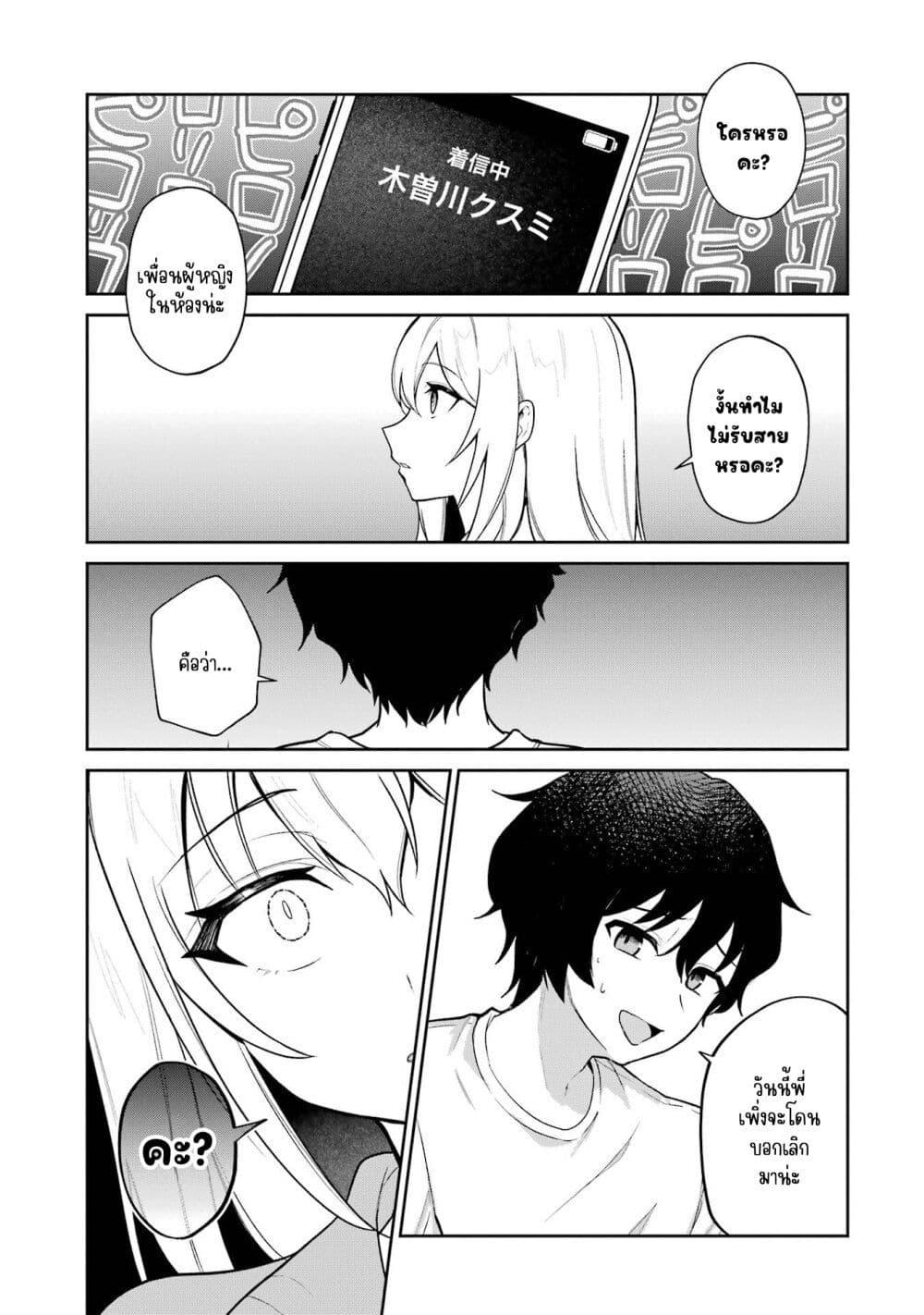 Manga-lc-com อ่านมังงะ อ่านการ์ตูน ออนไลน์ ฟรี Yuumei VTuber no Ani Dakedo, Nazeka Ore ga Yuumei ni Natteita ตอนที่ 1 2 3 4 5 6 7 8 9 10 11 12 13 14 ฟรี ไม่มีโฆษณา Manga-lc - อ่าน มังงะ อ่าน การ์ตูน ออนไลน์ อ่านมังงะ ฟรี