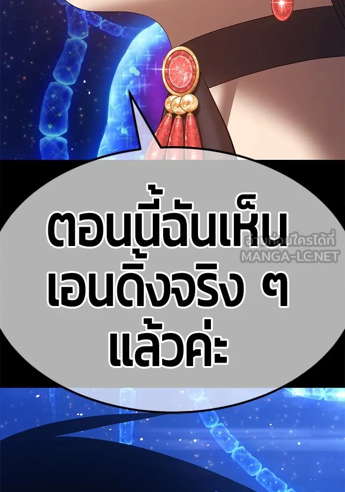 +99 ท่อนไม้พร้อมบวก ตอนที่ 73 รูปที่ 447