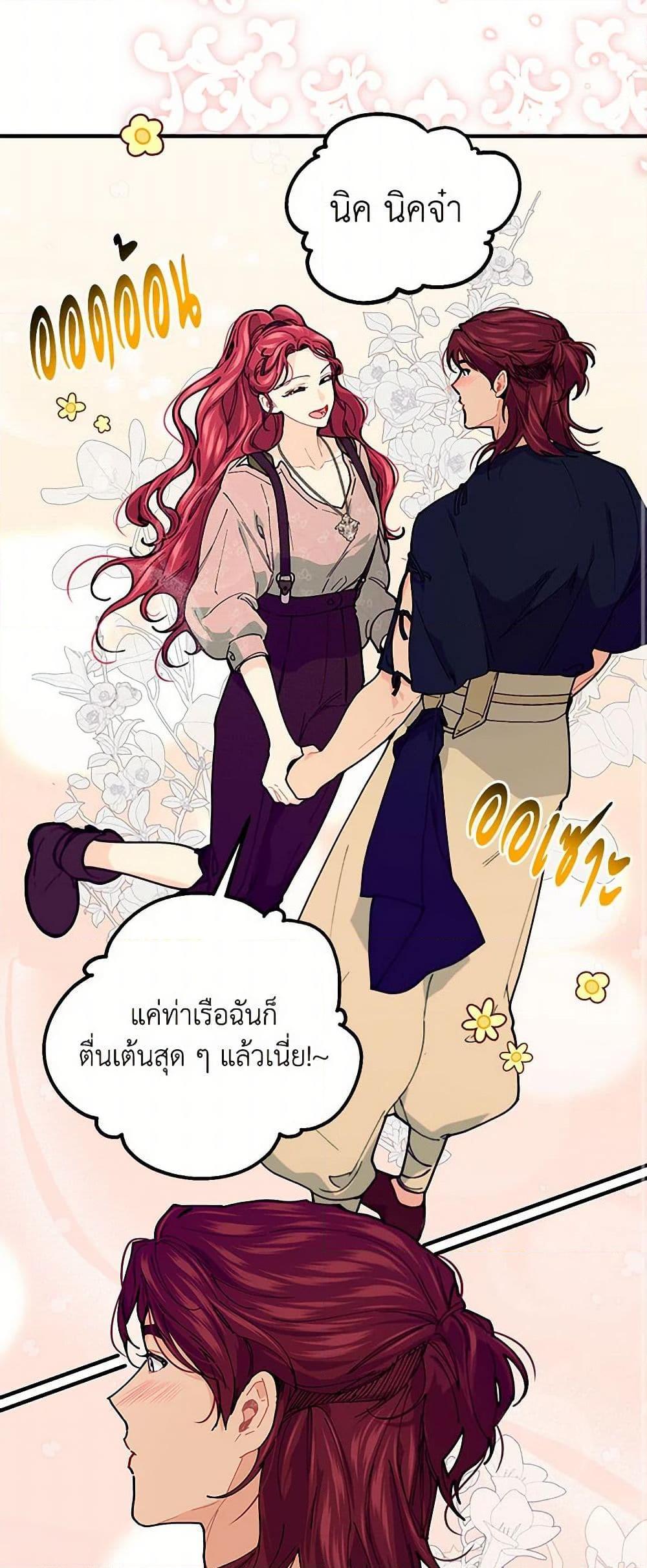 Manga-lc-com อ่านมังงะ อ่านการ์ตูน ออนไลน์ ฟรี The Elegant Sea of Savagery ตอนที่ 1 2 3 4 5 6 7 8 9 10 11 12 13 14 ฟรี ไม่มีโฆษณา Manga-lc - อ่าน มังงะ อ่าน การ์ตูน ออนไลน์ อ่านมังงะ ฟรี