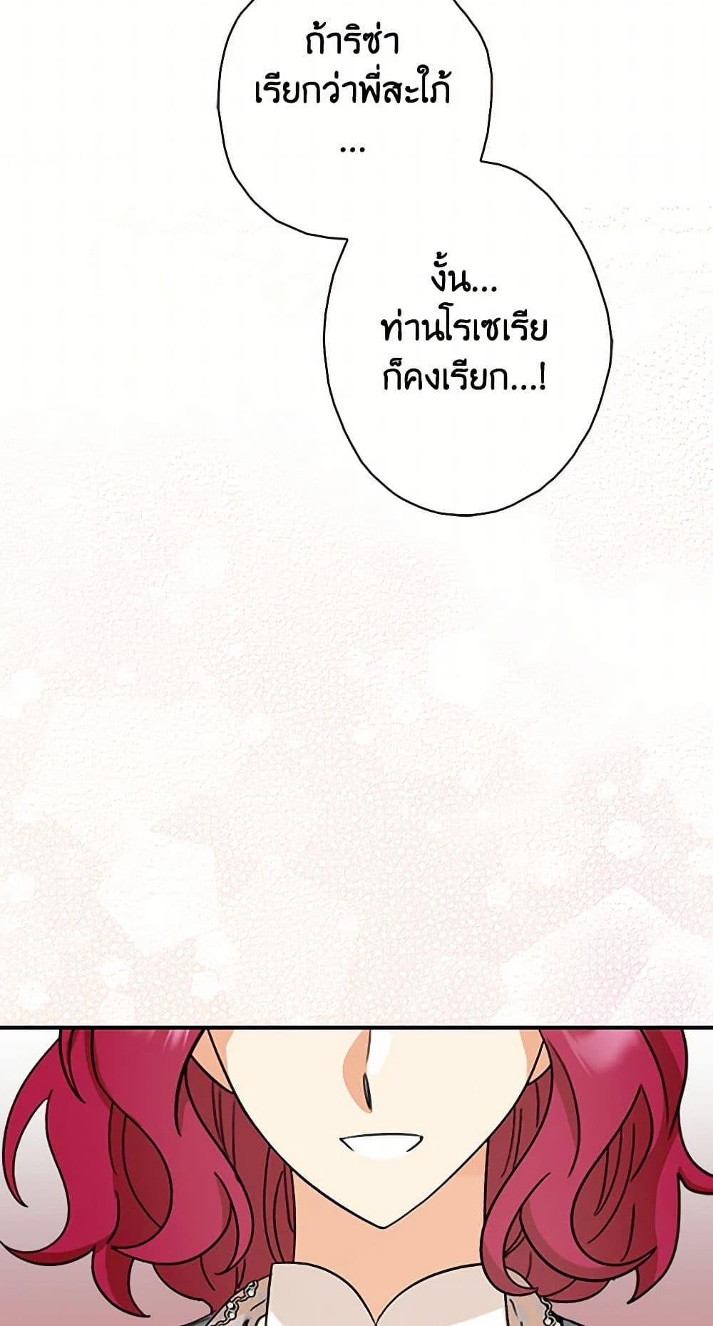 Manga-lc-com อ่านมังงะ อ่านการ์ตูน ออนไลน์ ฟรี I Became the Villain’s Mother ตอนที่ 1 2 3 4 5 6 7 8 9 10 11 12 13 14 ฟรี ไม่มีโฆษณา Manga-lc - อ่าน มังงะ อ่าน การ์ตูน ออนไลน์ อ่านมังงะ ฟรี