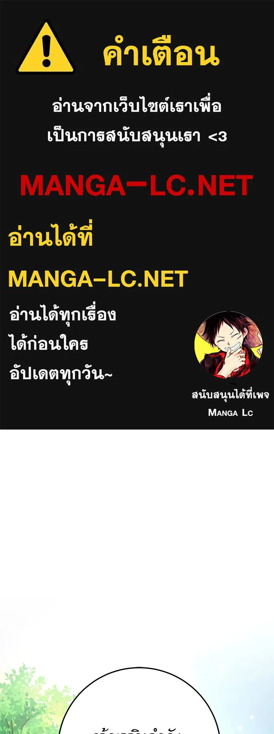เบื้องหลังรอยยิ้มของเจ้าหญิง ตอนที่ 9 รูปที่ 1