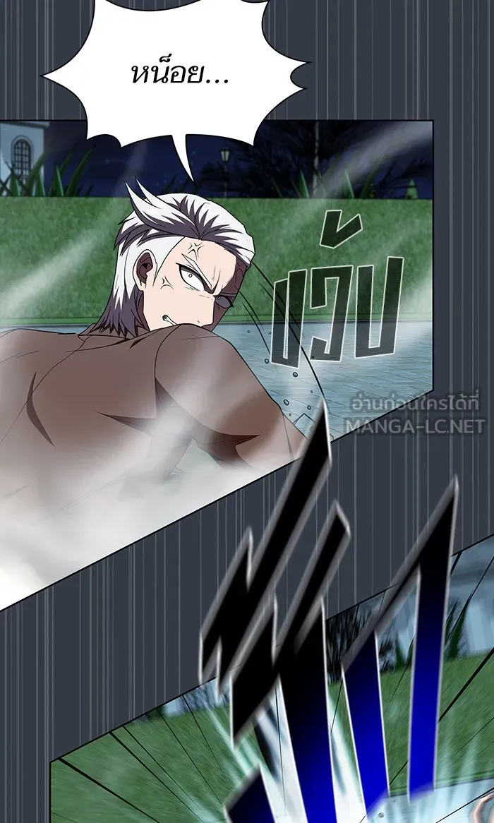 ผู้เล่นขั้นเทพแห่งหอคอยฝึกสอน ตอนที่ 64 รูปที่ 9
